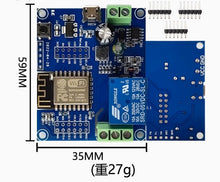 DC5-80V power supply /ESP8266 WIFI single relay module /ESP-12F development board secondary development